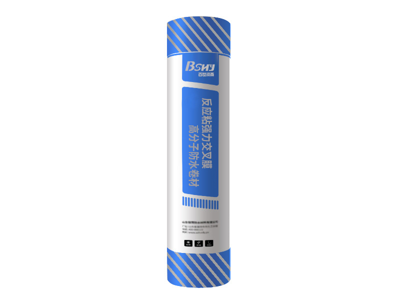  快速反應(yīng)粘強(qiáng)力交叉膜防水卷材